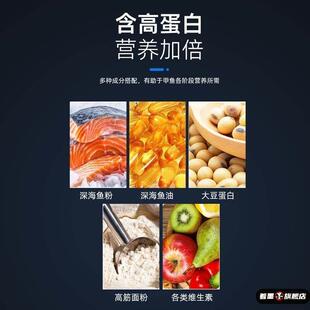 水鱼甲鱼专用养殖饲料鳖中华鳖团小王八珍珠鳖乌龟粮高蛋白专用料