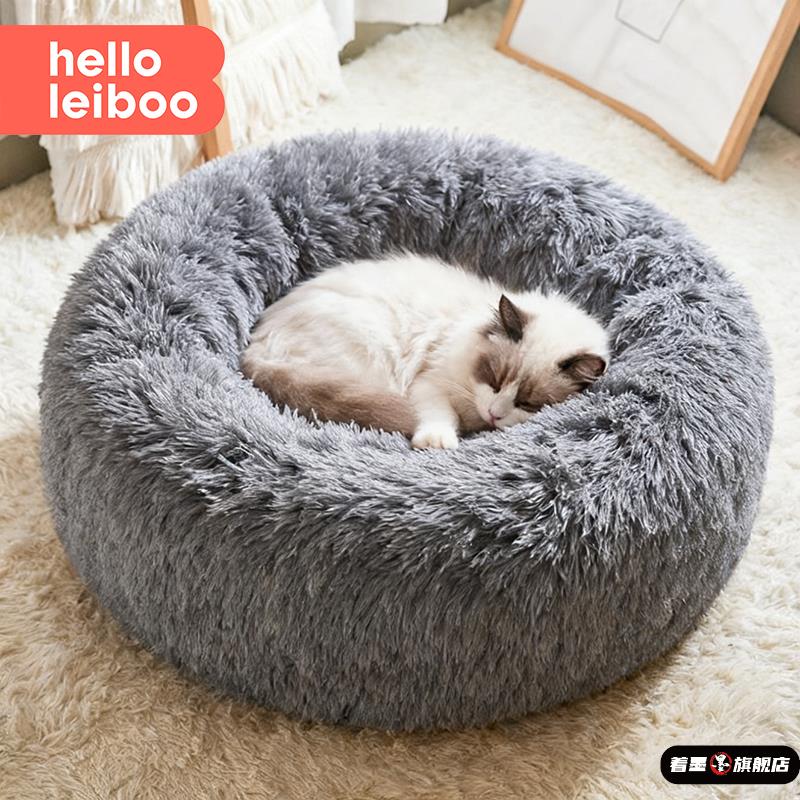冬季加厚保暖狗窝猫窝四季通用猫咪安全感窝