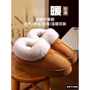 增高棉鞋 厚底保暖雪地靴子女鞋 外穿加绒加厚毛毛鞋 秋冬季 2025新款