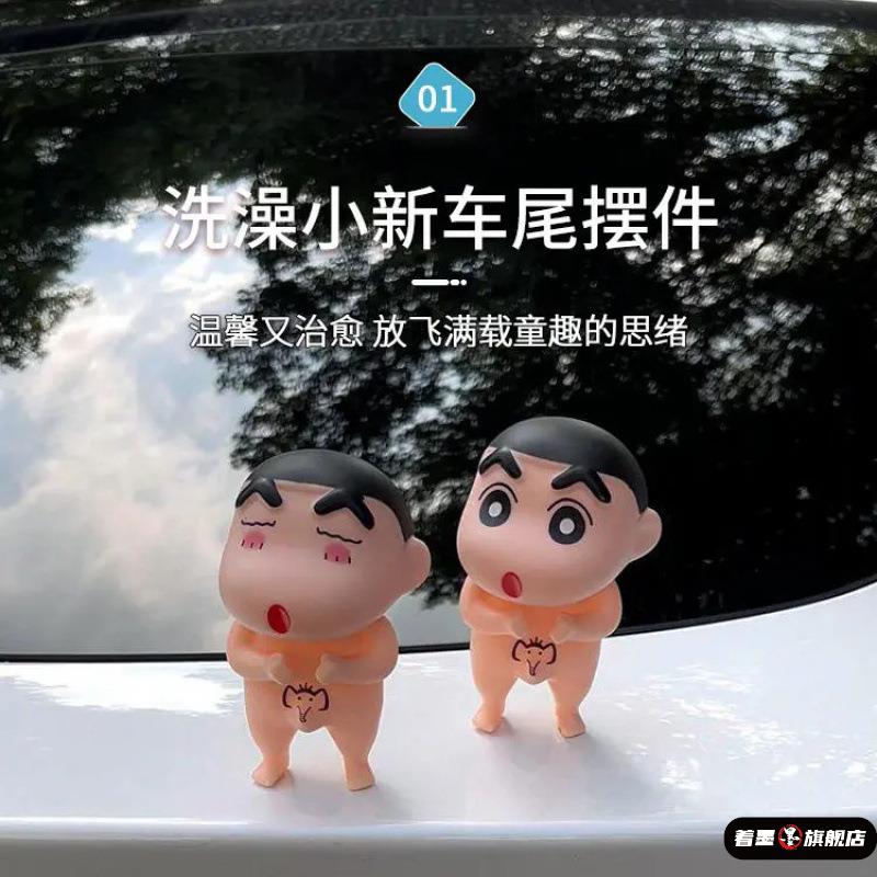 可爱蜡笔小新摆件卡通车载搞笑车顶公仔车外