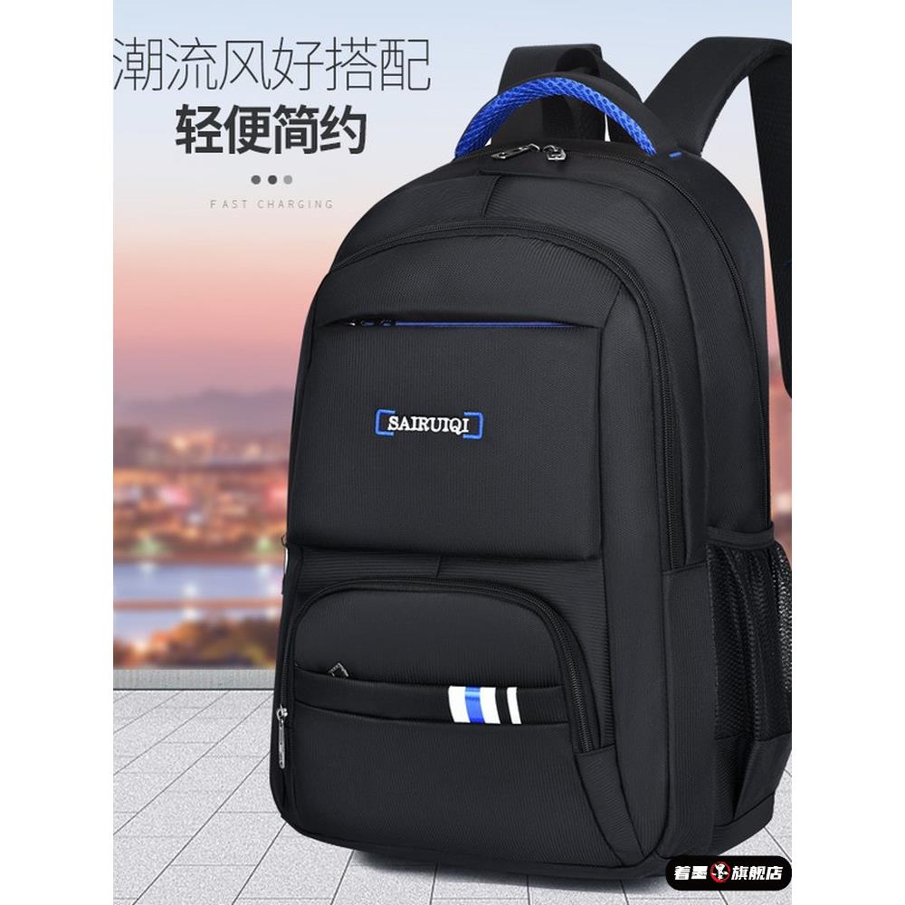 2025新款男士商务通勤电脑双肩包简约休闲户