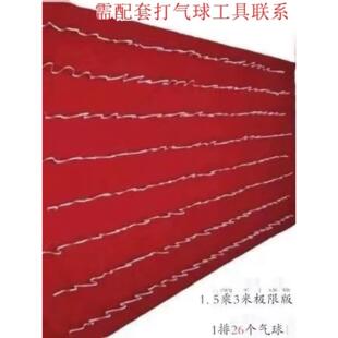 摆摊打气球靶布打枪扎飞镖专业广场夜市摆摊加厚绒布打气球的枪