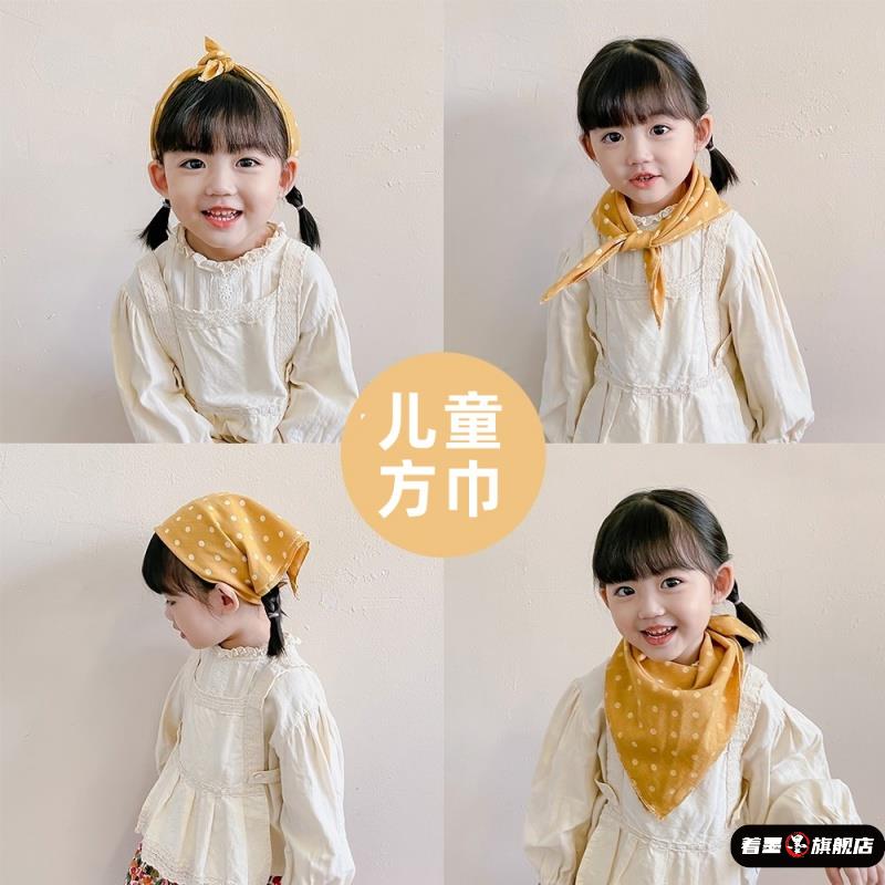 著墨儿童领巾头巾婴儿外出防风小