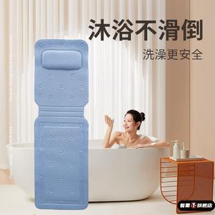浴缸内专用防滑垫子浴室儿童泡澡硅胶吸盘坐垫卫生间洗澡按摩地垫