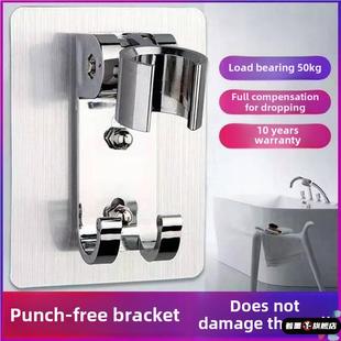 免打孔多功能卡扣淋浴花洒支架发撒壁挂花酒座粘贴器通用淋雨