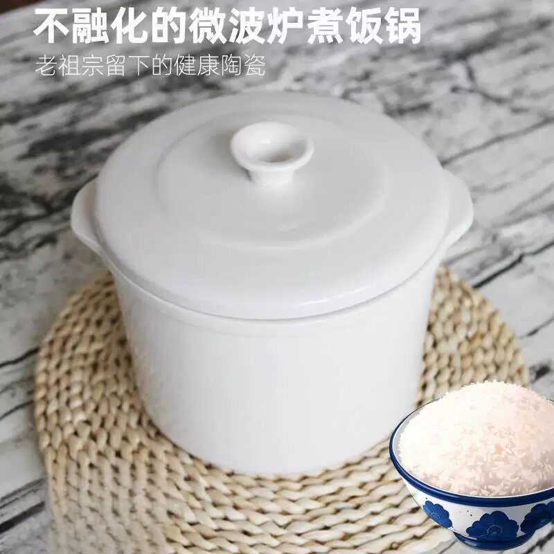 陶瓷微波炉专用煮饭锅蒸电子锅米饭盒可微波加热饭盒器皿带盖子碗