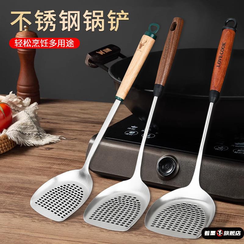 304不锈钢锅铲煎铲油炸捞勺加长木柄漏铲家用厨房用具烹饪多用铲