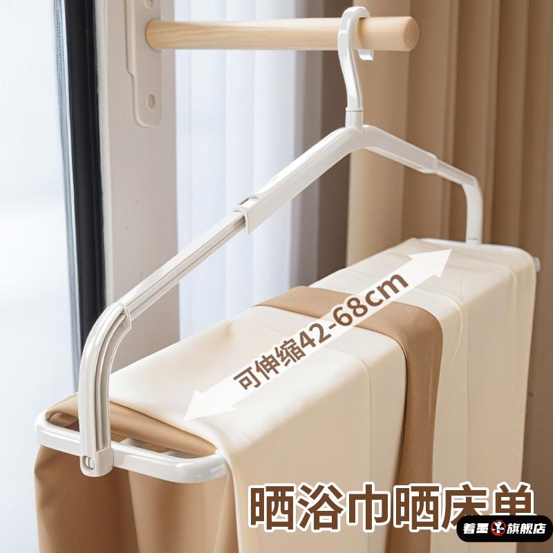 大衣架晒被子床单专用可伸缩架子家用阳台多