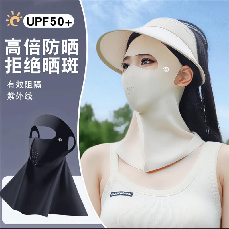 脸部防晒面罩口罩一体护颈骑车薄款透气防紫