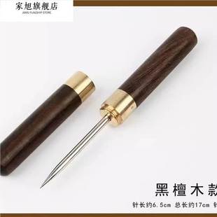 电针孔针锥尖锐针