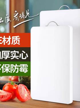 针板厨房家用硅胶抑菌菜板辅食案板砧板pe粘板塑料商用切菜板占板