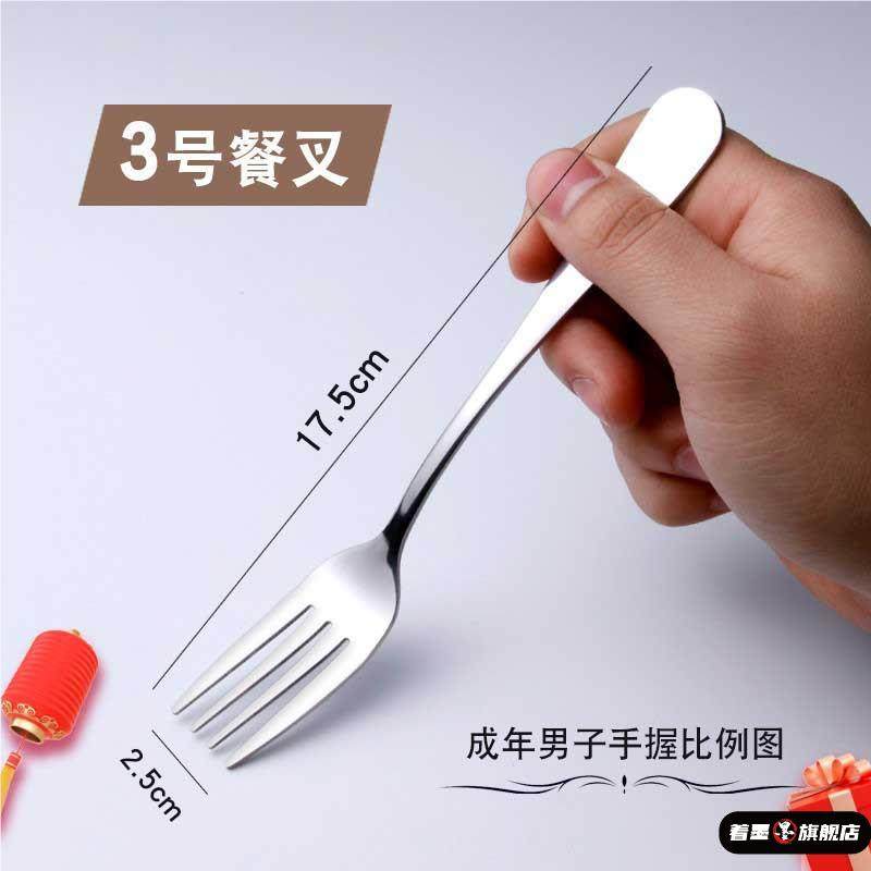 不锈钢西餐牛排刀叉304叉子具牛排叉水果沙拉叉儿童小果叉甜品叉,餐饮具,西餐餐叉,淘宝优惠券,粉丝福利购,淘宝优惠卷