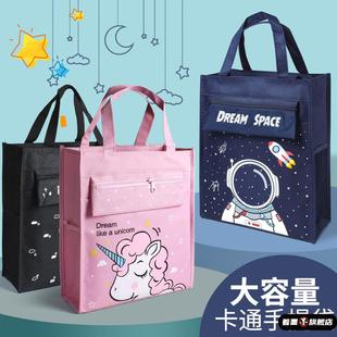 补习袋小学生包男女装书袋帆布小包手提包自习包手拎补课兴趣班包