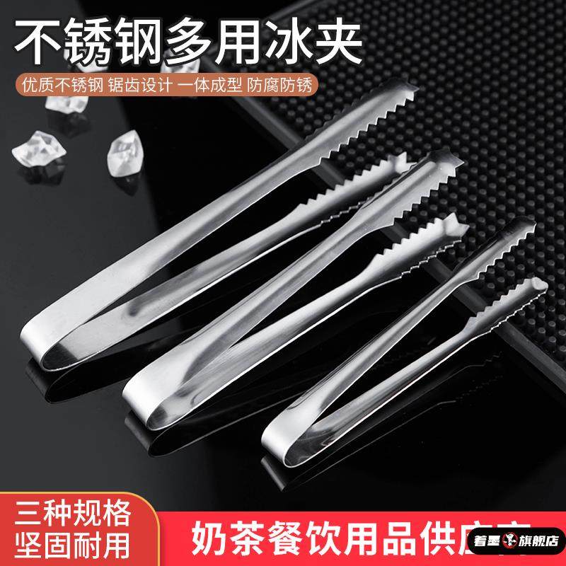 不锈钢冰夹冰块夹子毛巾面 面包夹食品夹食物夹水果夹烧烤肉夹柠,餐饮具,冰夹,淘宝优惠券,粉丝福利购,淘宝优惠卷