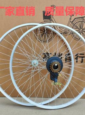 26寸车圈自行车车轮24/22/20/16/14寸加厚铝合金前后轮毂轮组总成