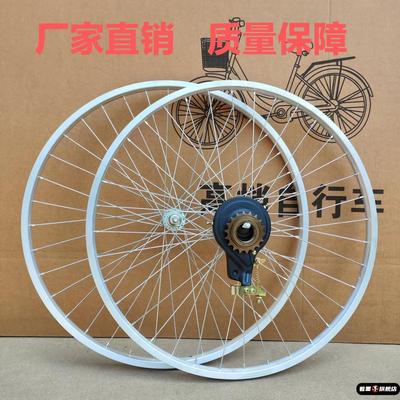 26寸车圈自行车车轮24/22/20/16/14寸加厚铝合金前后轮毂轮组总成