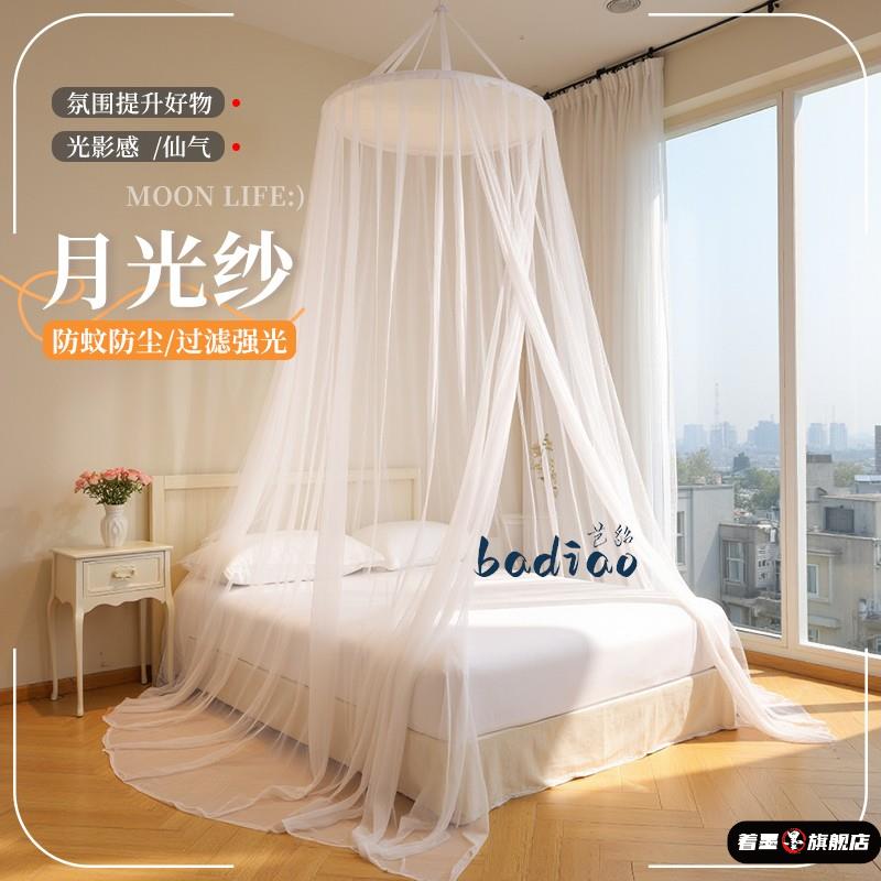 公主风悬吊式天花板式蚊帐卧室2025新款落地