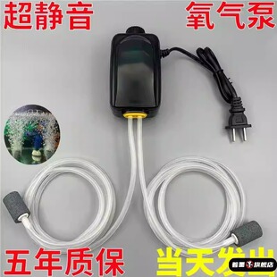 家用全自动静音增氧泵220v供氧机养鱼大气量小型鱼缸供氧器增氧机