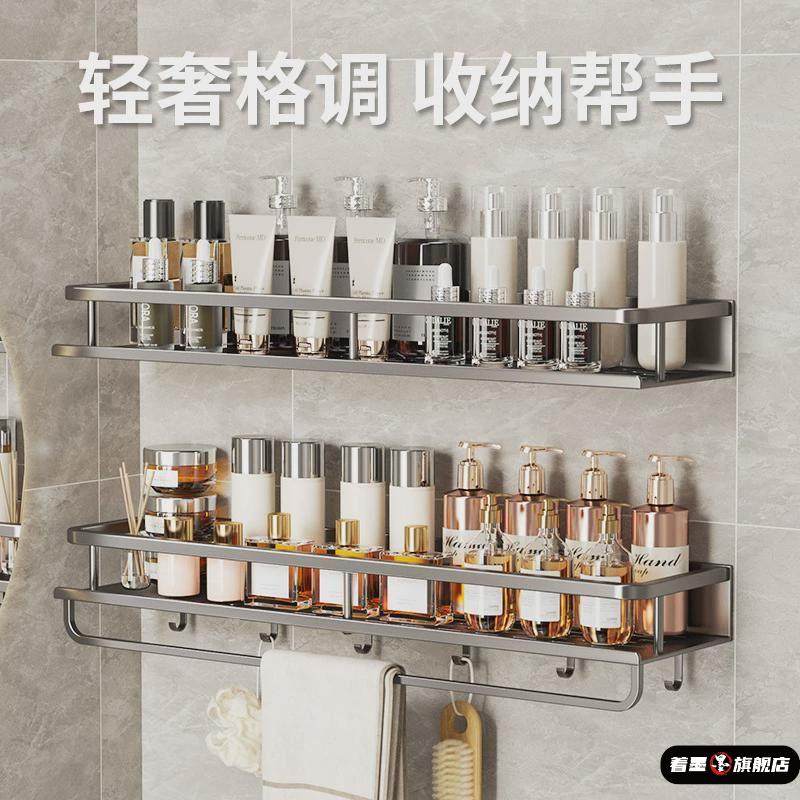 毛巾架牙刷架一体放牙膏杯子的置物架卫生间洗漱台免打孔壁挂架子