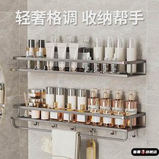 毛巾架牙刷架一体放牙膏杯子的置物架卫生间洗漱台免打孔壁挂架子
