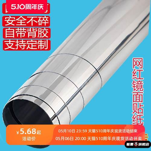 天猫优质好物推荐/收藏加购=优先发货