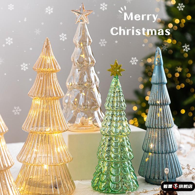 玻璃圣诞树摆件装饰灯店铺橱窗桌面发光高级