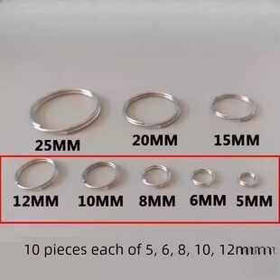 钥匙圈扣 小细环 小号小铁圈环 圆形 小号匙钥圈环大圈环超大多用