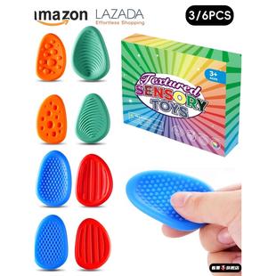 硅胶感官石考研专升本背书感官石考试解压纹理石儿童专注力训练