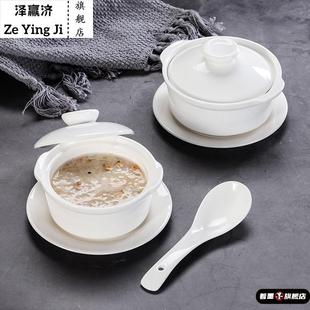 双耳带盖宝宝小号可爱水蛋家用蒸鸡蛋羹陶瓷蒸蛋碗婴儿汤碗小炖盅