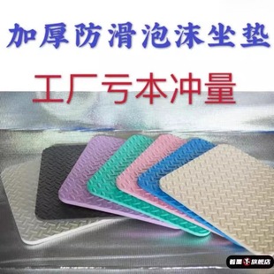 户外防水坐垫加厚防滑泡沫坐垫椅子办公室椅垫学生教师凳子垫屁垫