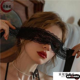 高颜值眼罩禁欲系蕾丝眼罩感性遮光蒙眼丝带迷人神秘情调派对面罩