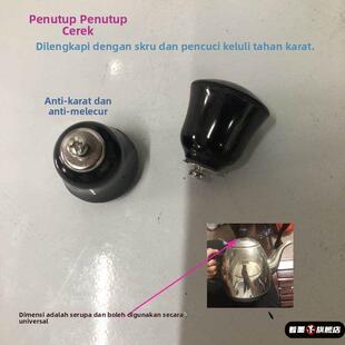 烧水壶盖子配件顶帽电热水壶通用鸣笛旋钮盖帽盖头壶盖把手柄盖帽