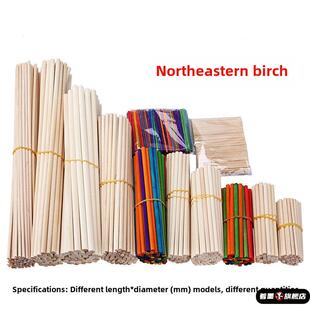 儿童思维教具火柴棒多规格圆竹棒DIY手工制作材料细竹棍圆棒木棒