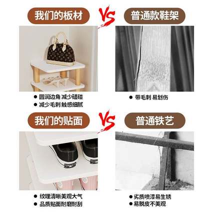 鞋架家用门口室内简易小窄鞋架子立式多层省空间收纳神器居家鞋柜