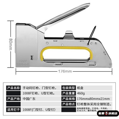订书机大号重型加厚装机打钉机沙发广告订书盯打丁机书机五金木工