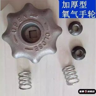氧气瓶阀门开关阀配件总成钢瓶手轮氩气手柄角阀氮气加厚氧化碳