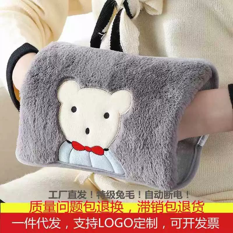 充电热水袋防爆暖被窝水电分离内胆不可拆洗丝光热水袋