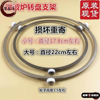 17.5cm微波炉配件玻璃转盘圆形包