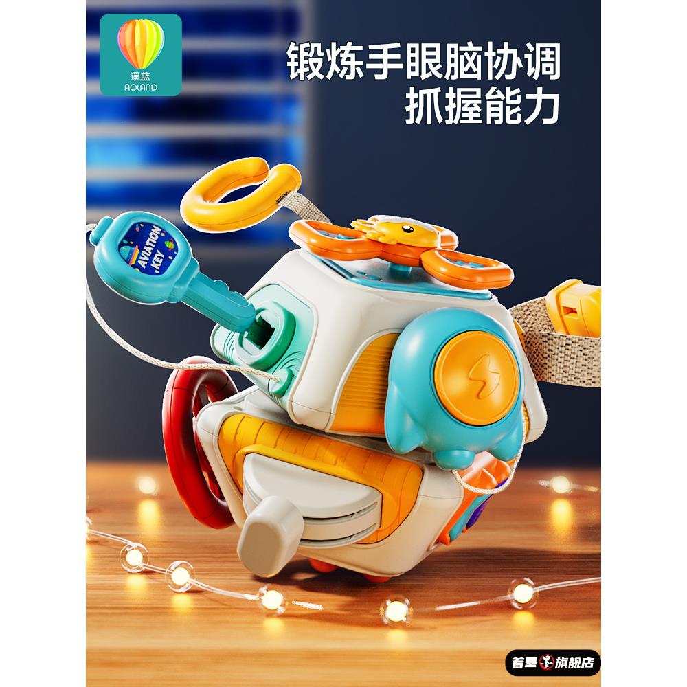 婴幼儿蒙氏早教魔方动动乐玩具忙碌球块六面