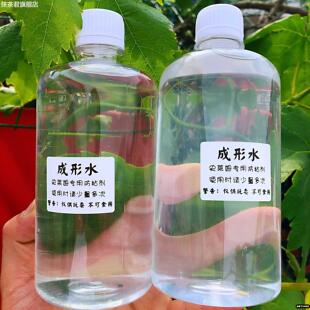 做起泡胶的仙女水 活化 成行水成形剂1 2元成型水和胶水硼砂