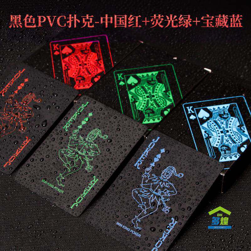 黑色扑克牌德州塑料PVC创意防水花切扑克创意可水洗加宽卡牌扑克