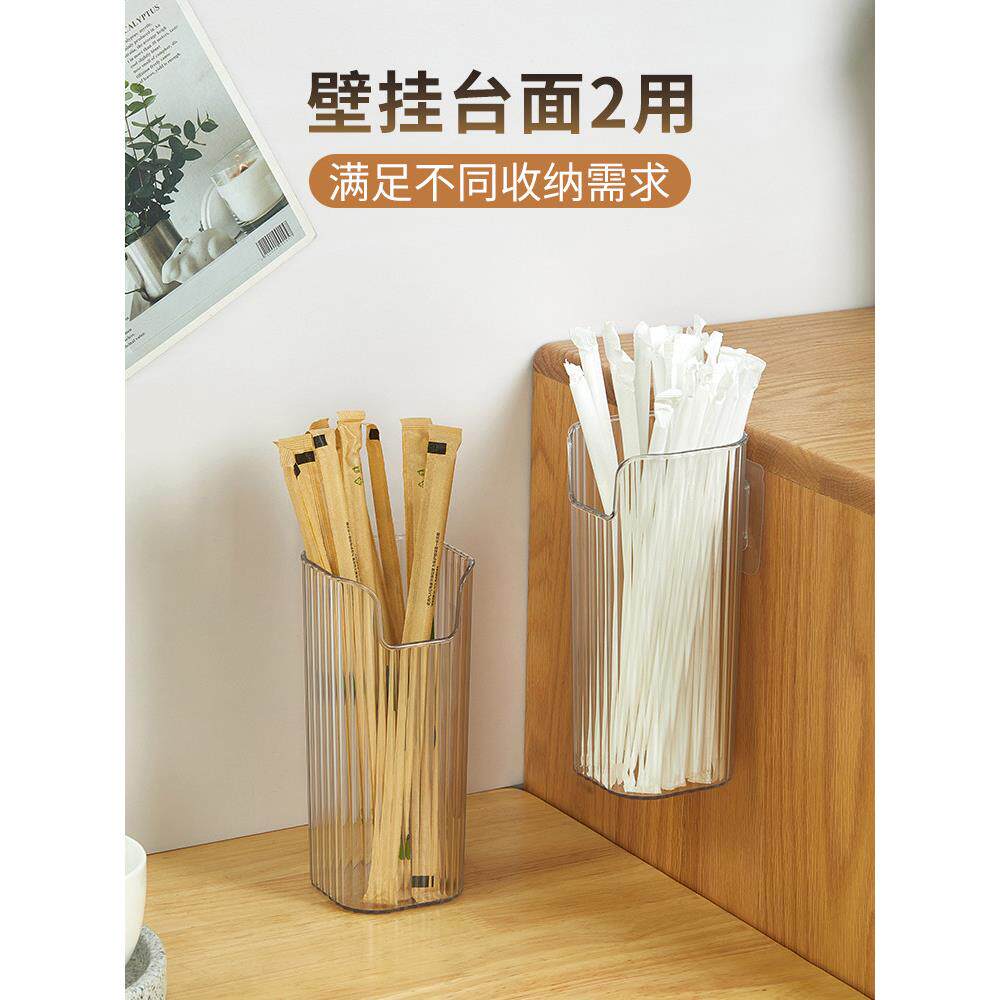 商用一次性筷子吸管收纳盒挂冰箱壁挂筒装的容器放餐具桶置物架子