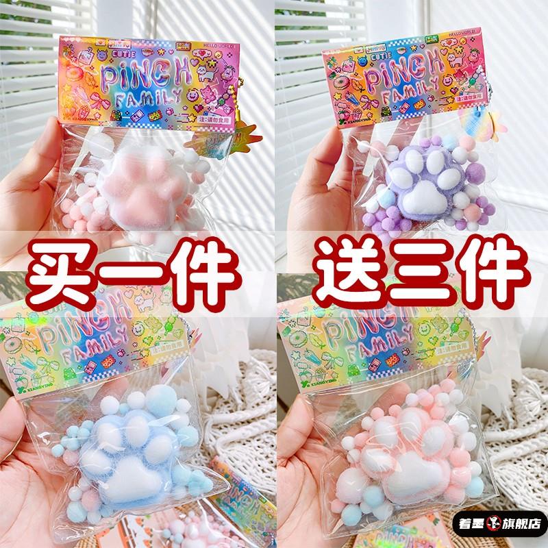 著墨猫爪解压玩具回弹仓鼠女孩捏