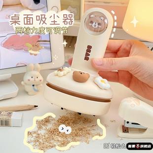 儿童学习专用随手持橡皮擦屑铅笔灰键盘无线自动清理神器家 小学生桌面清洁器电动大吸力吸尘器迷你小型充电式