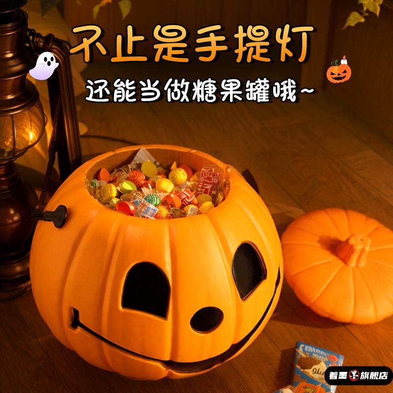 万圣节南瓜灯糖果罐道具手提灯笼糖果盒小礼品装扮南瓜桶讨糖袋篮