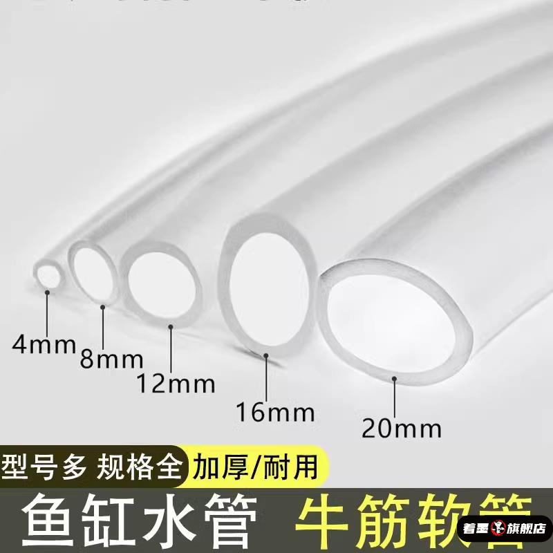 鱼缸增氧泵管鱼缸氧气管潜水泵抽水管过滤器