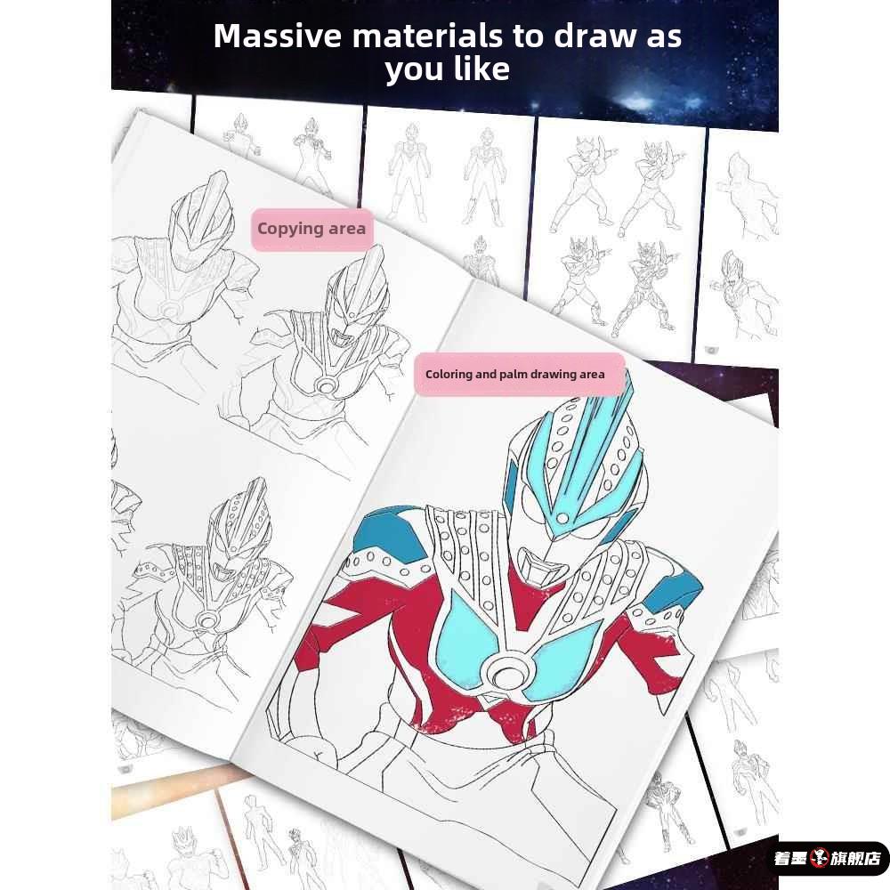 73500新生代奥特曼男孩子涂色泽