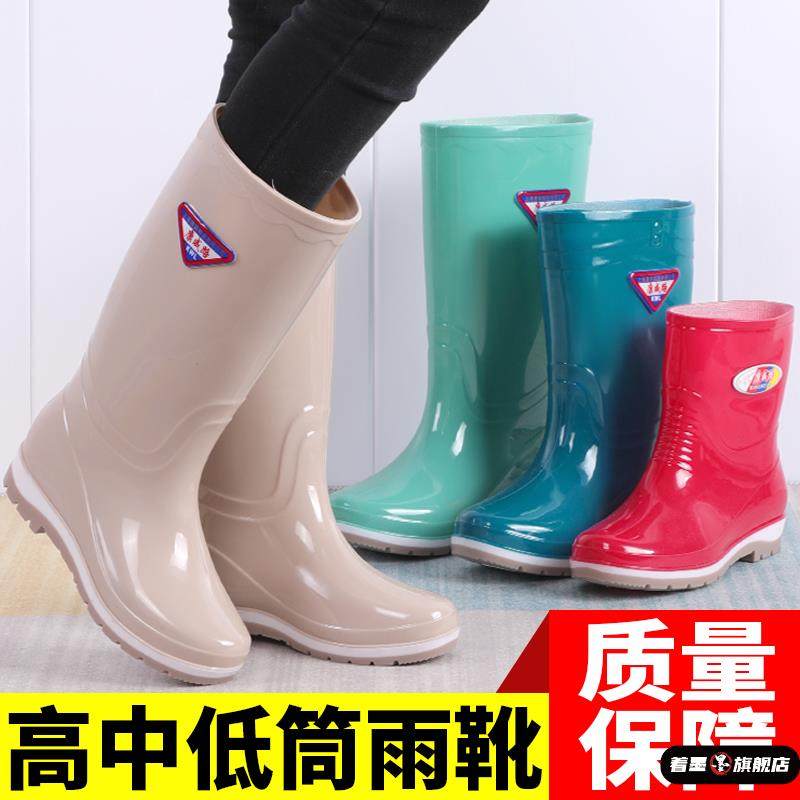 韩版雨鞋女款高筒长筒中筒短筒低筒时尚女士水鞋防滑防水雨靴水靴
