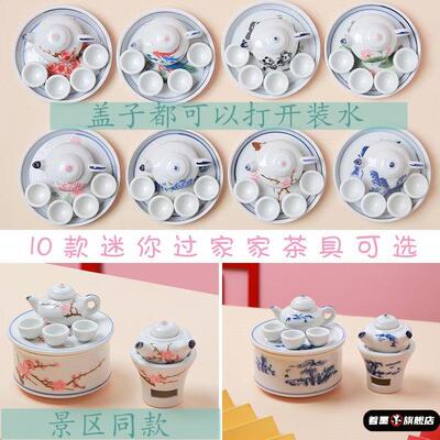 整套功夫茶具陶瓷儿童玩具家家酒