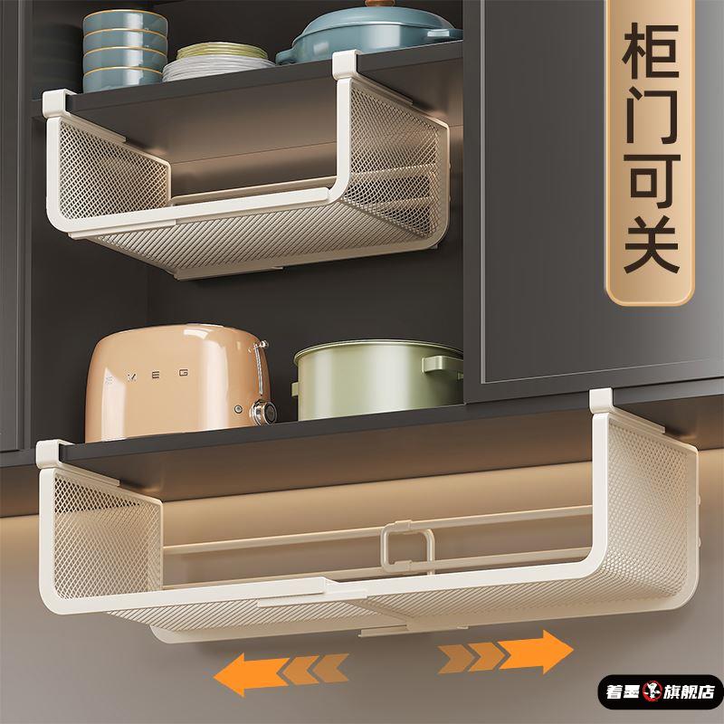 厨房置物架可伸缩悬挂分层调料挂架橱柜内吊